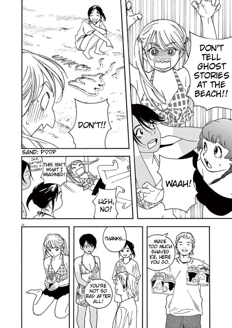 Read Insomniacs After School EN Manga Online