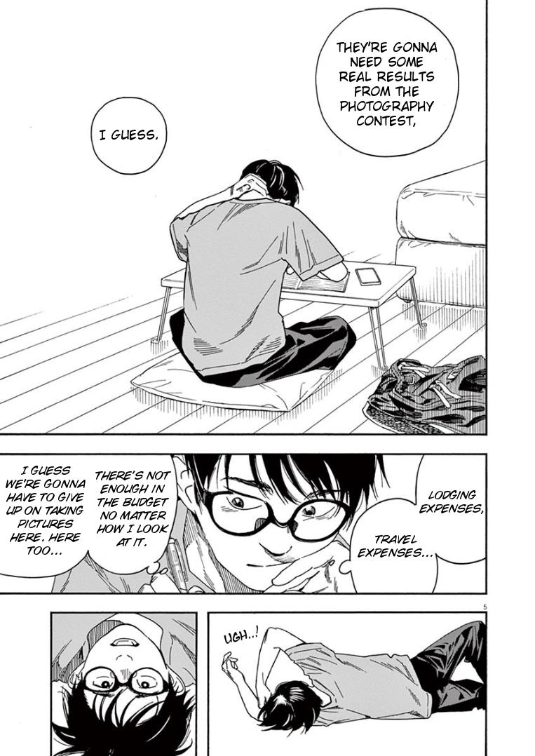 Read Insomniacs After School EN Manga Online