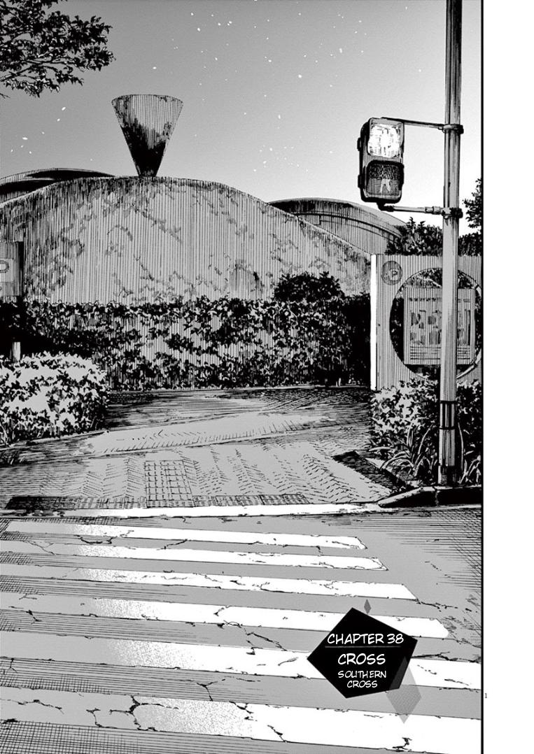 Read Insomniacs After School EN Manga Online