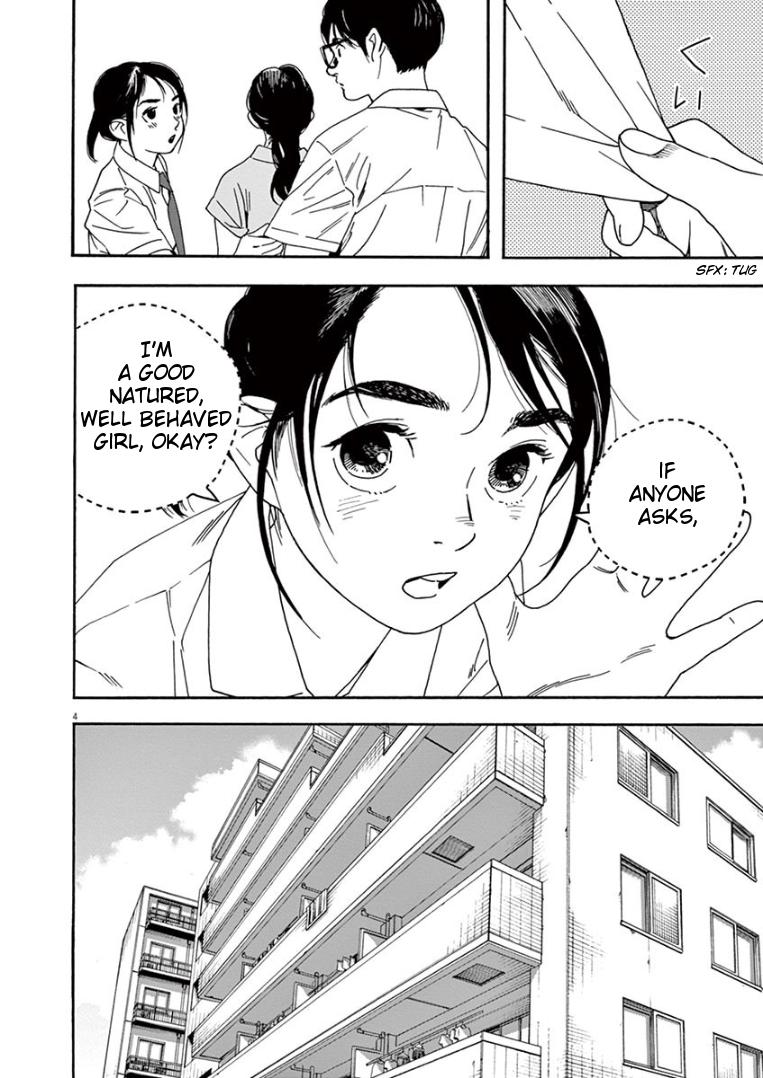 Read Insomniacs After School EN Manga Online