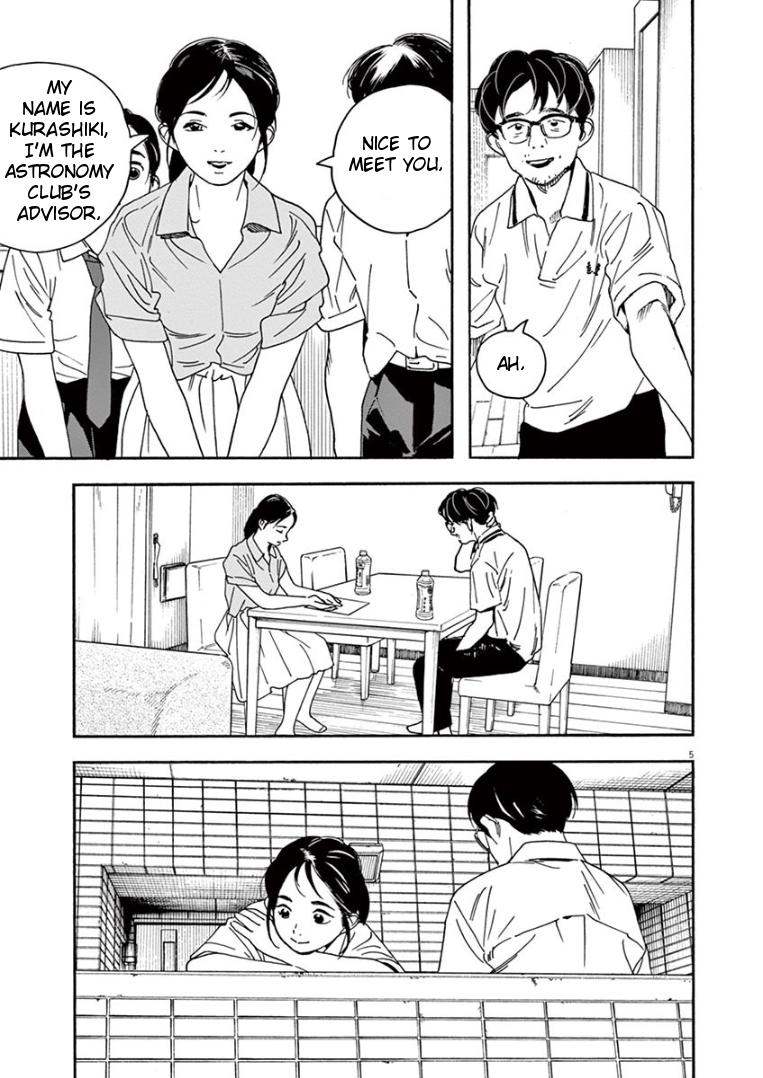 Read Insomniacs After School EN Manga Online