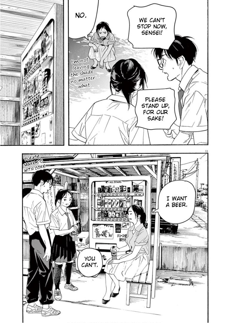 Read Insomniacs After School EN Manga Online