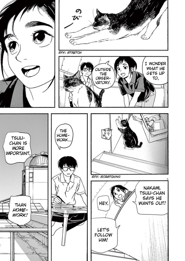 Read Insomniacs After School EN Manga Online