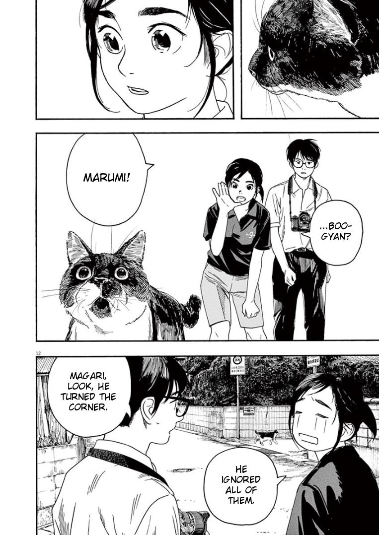 Read Insomniacs After School EN Manga Online