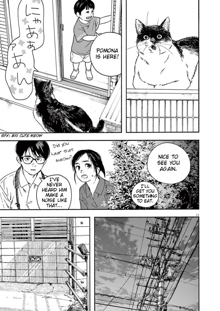 Read Insomniacs After School EN Manga Online