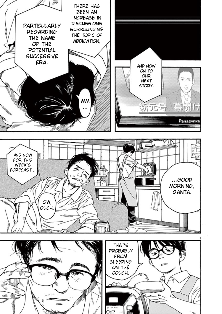 Read Insomniacs After School EN Manga Online