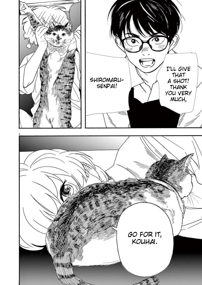 Read Insomniacs After School EN Manga Online