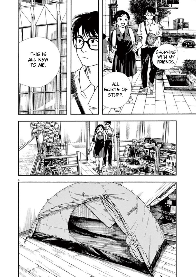 Read Insomniacs After School EN Manga Online