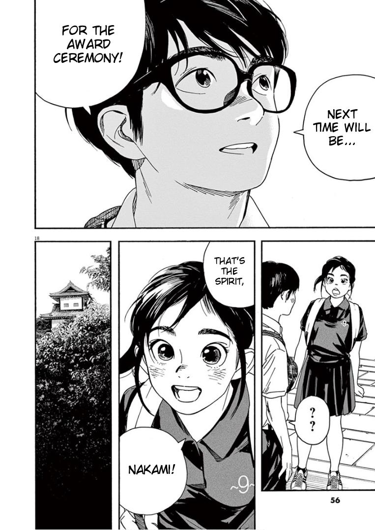 Read Insomniacs After School EN Manga Online