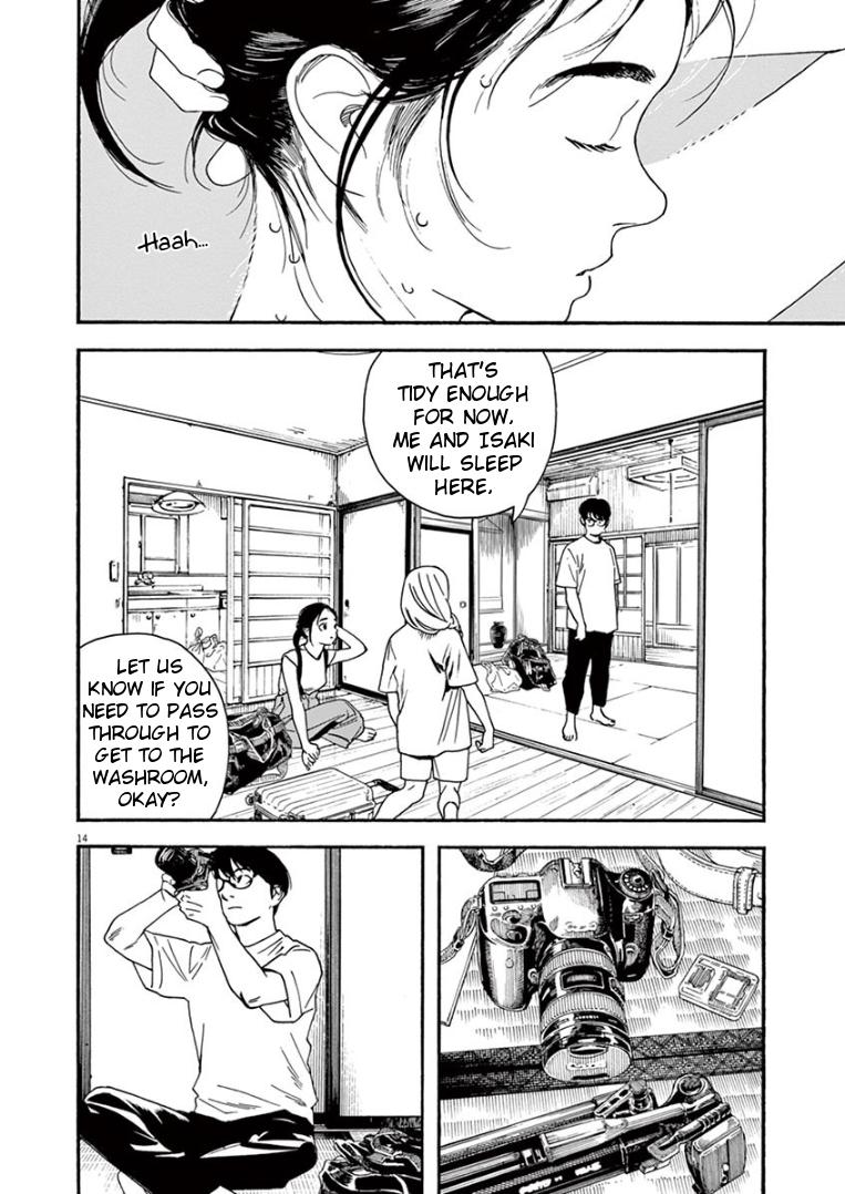 Read Insomniacs After School EN Manga Online