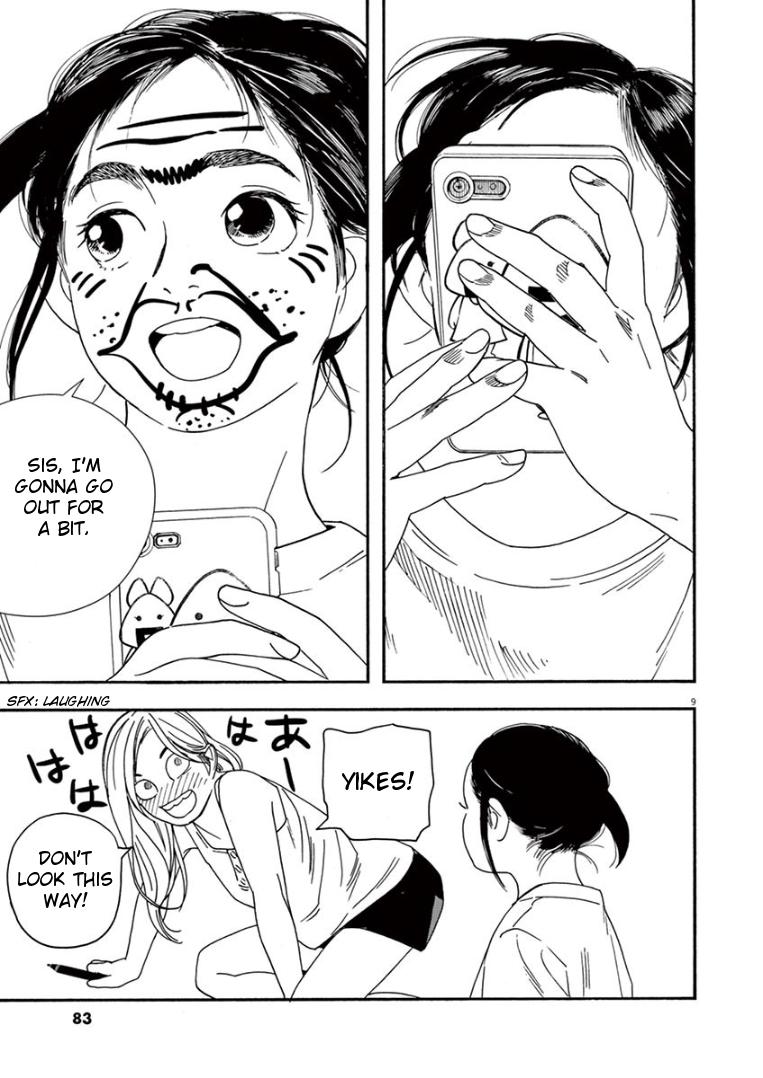 Read Insomniacs After School EN Manga Online