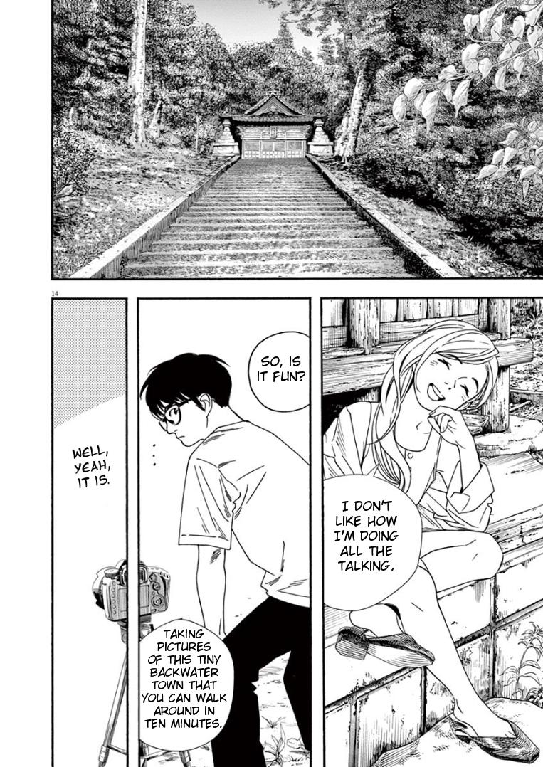 Read Insomniacs After School EN Manga Online