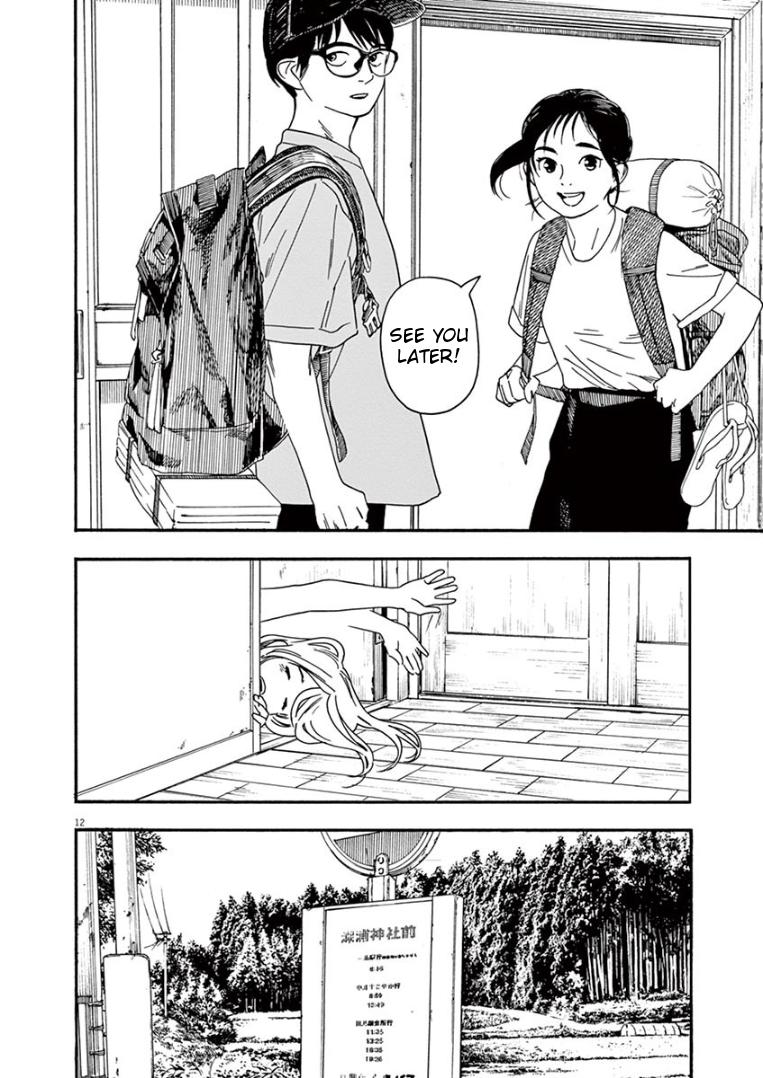 Read Insomniacs After School EN Manga Online