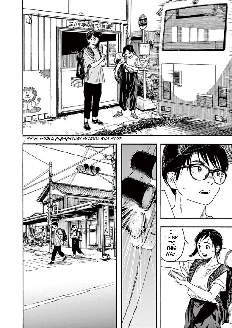 Read Insomniacs After School EN Manga Online