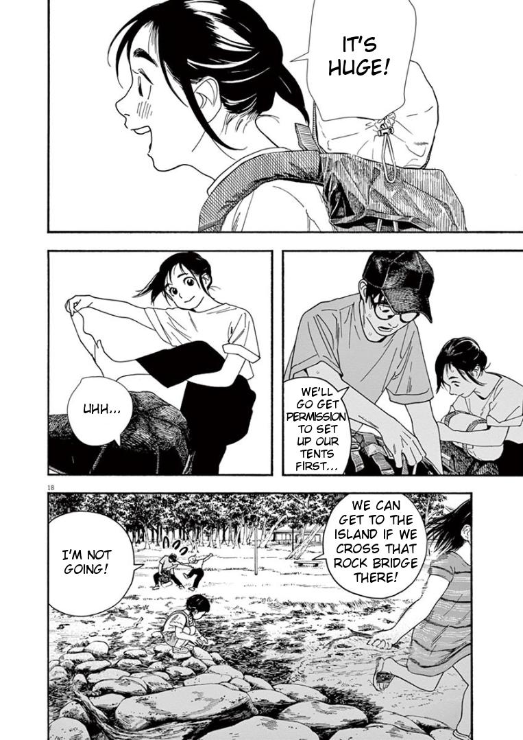 Read Insomniacs After School EN Manga Online