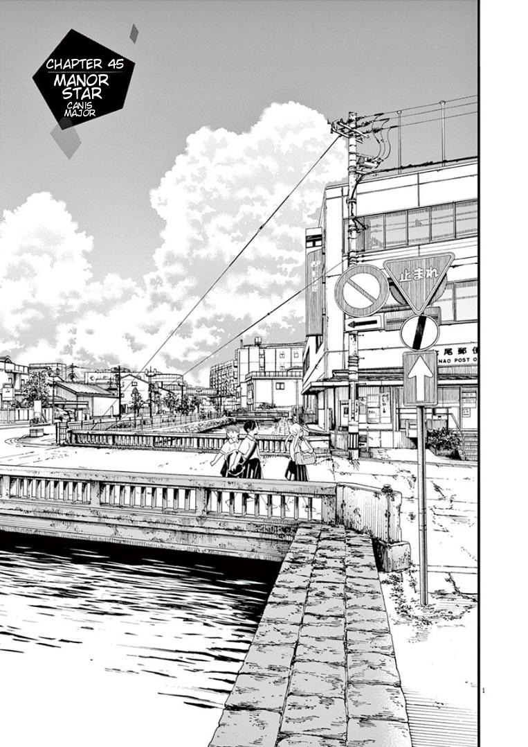 Read Insomniacs After School EN Manga Online