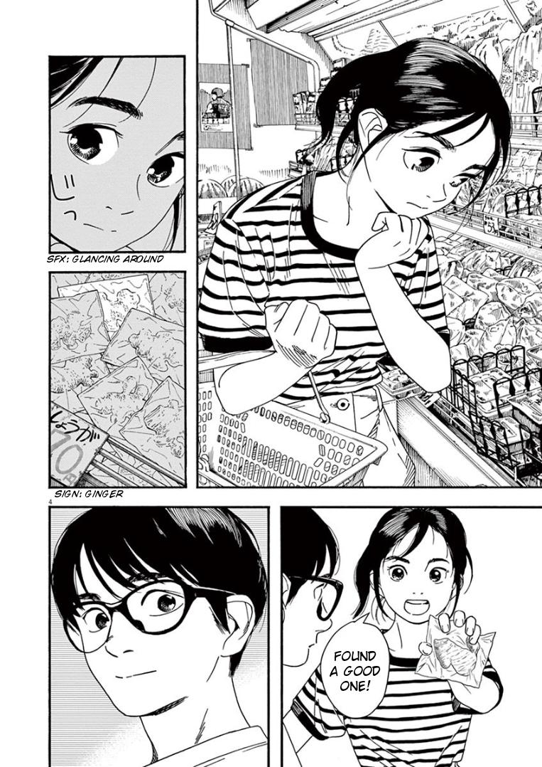 Read Insomniacs After School EN Manga Online
