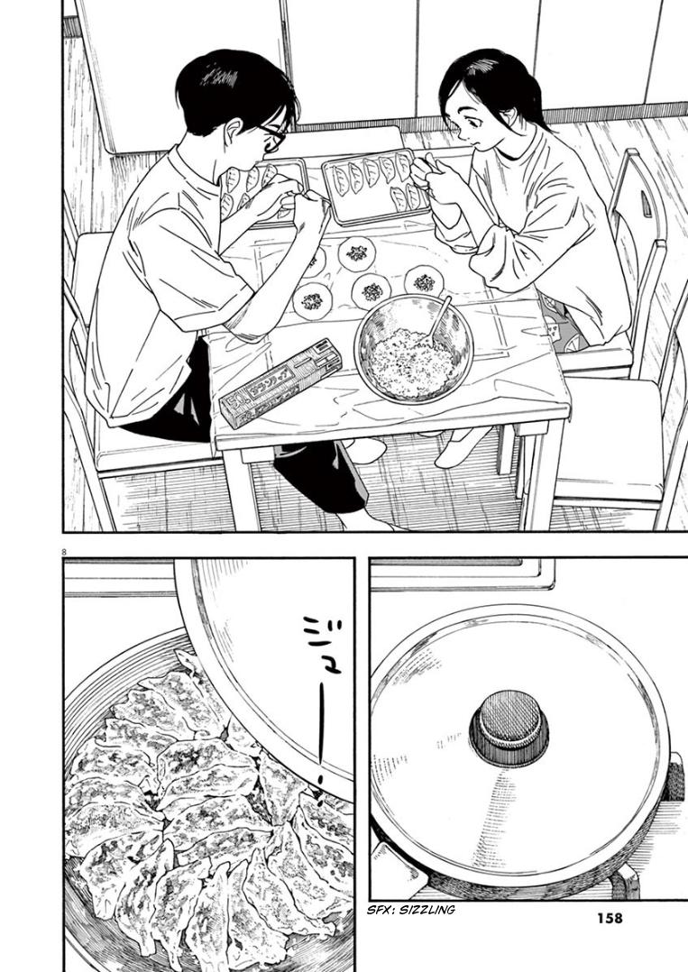 Read Insomniacs After School EN Manga Online