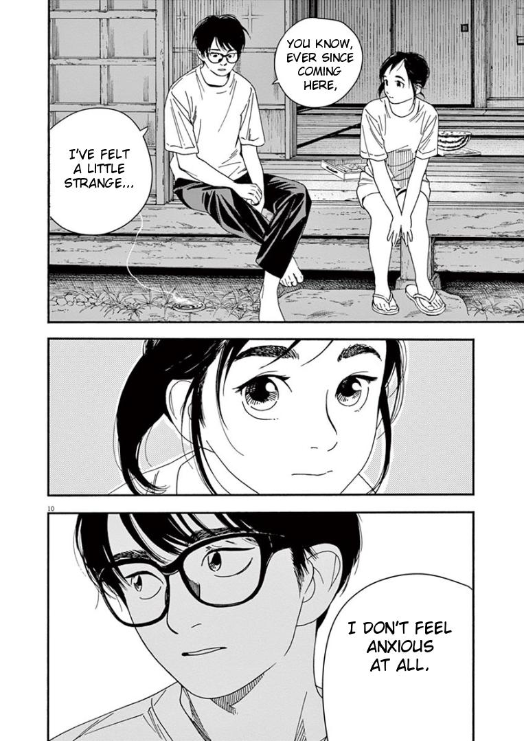 Read Insomniacs After School EN Manga Online