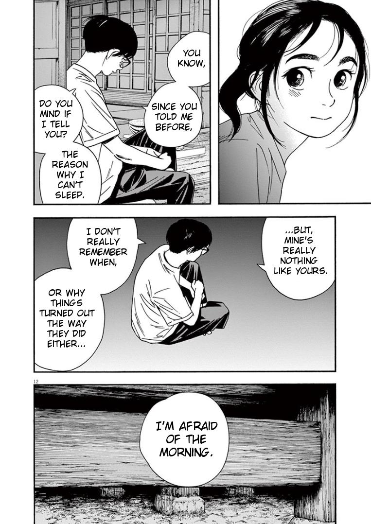 Read Insomniacs After School EN Manga Online