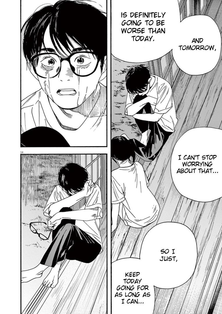 Read Insomniacs After School EN Manga Online