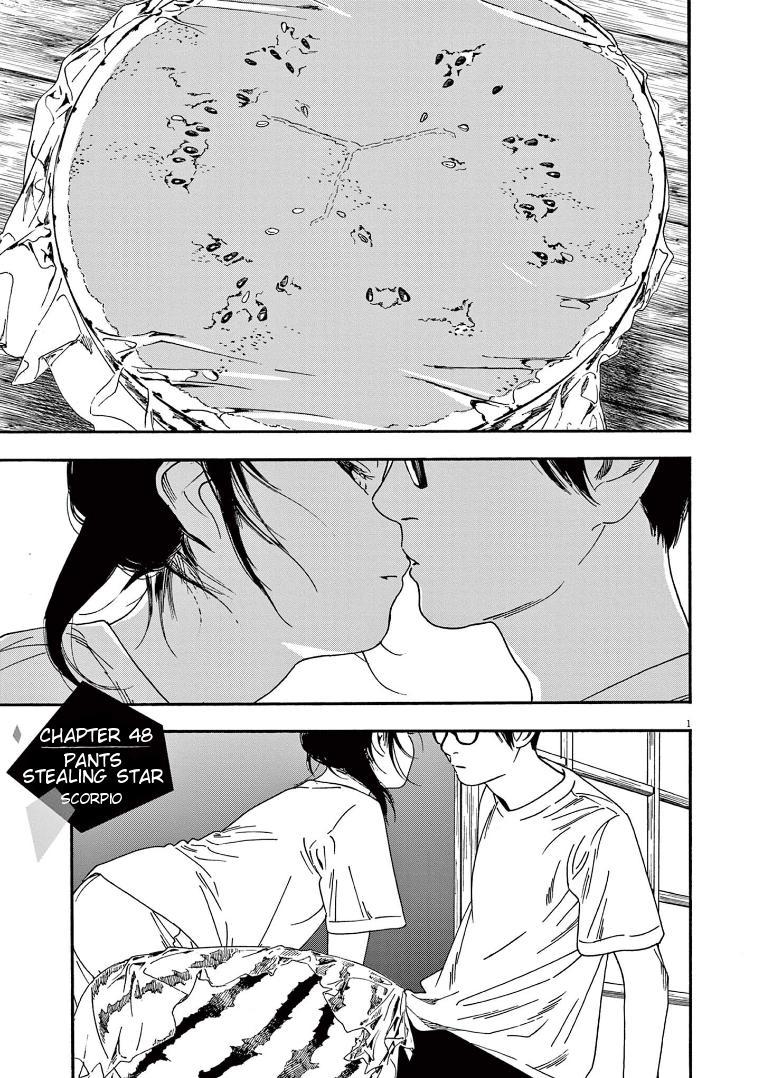 Read Insomniacs After School EN Manga Online