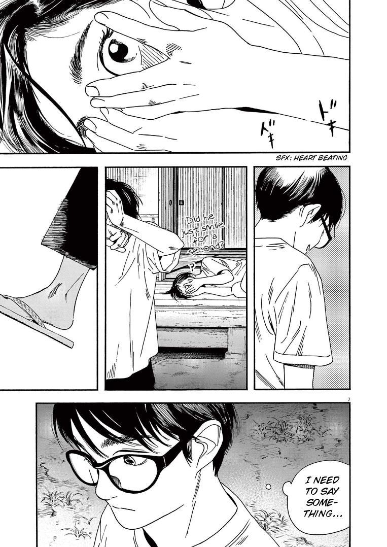 Read Insomniacs After School EN Manga Online