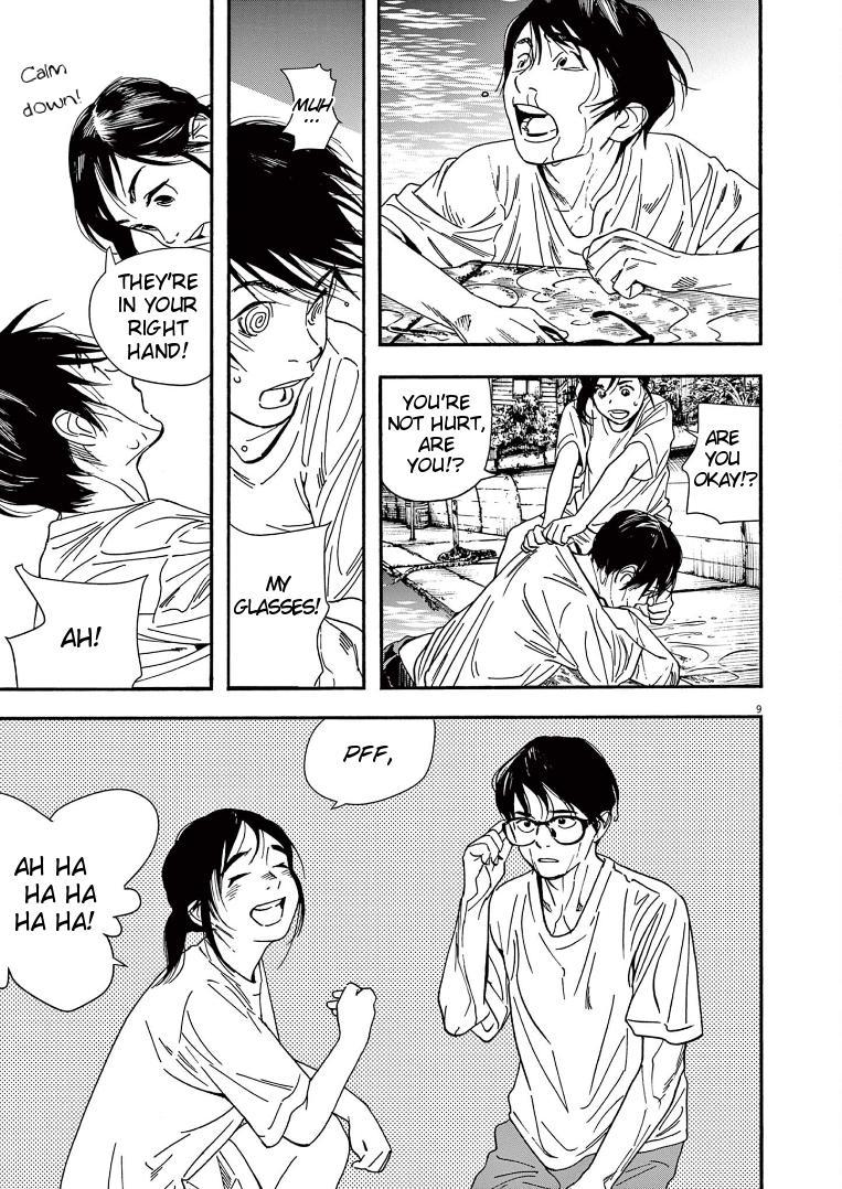 Read Insomniacs After School EN Manga Online