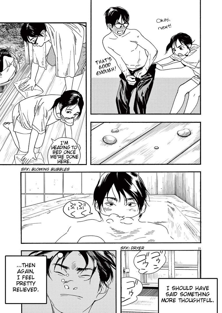 Read Insomniacs After School EN Manga Online