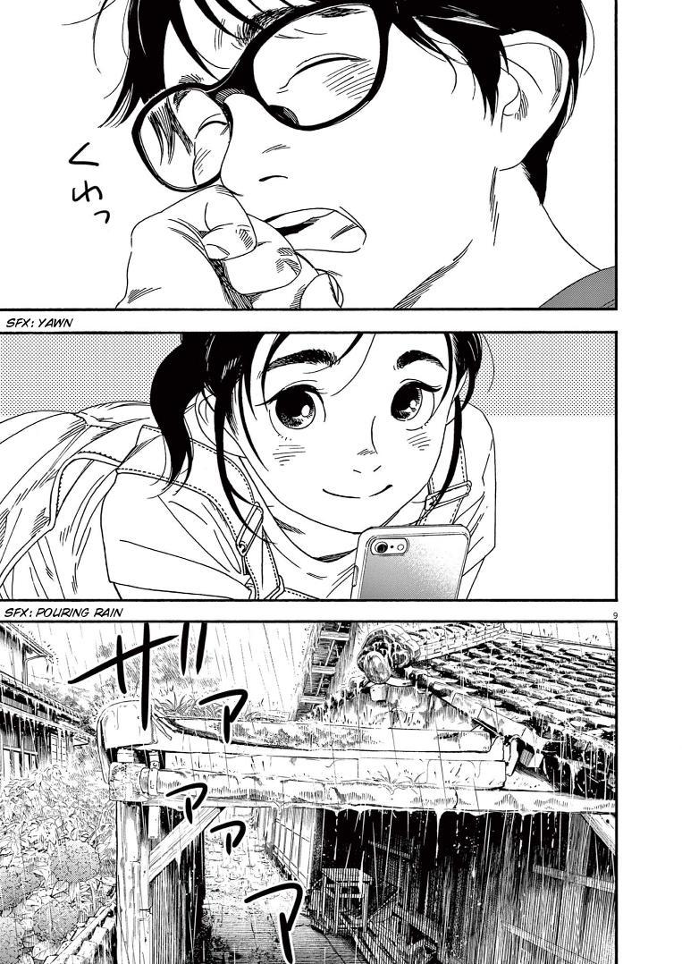 Read Insomniacs After School EN Manga Online