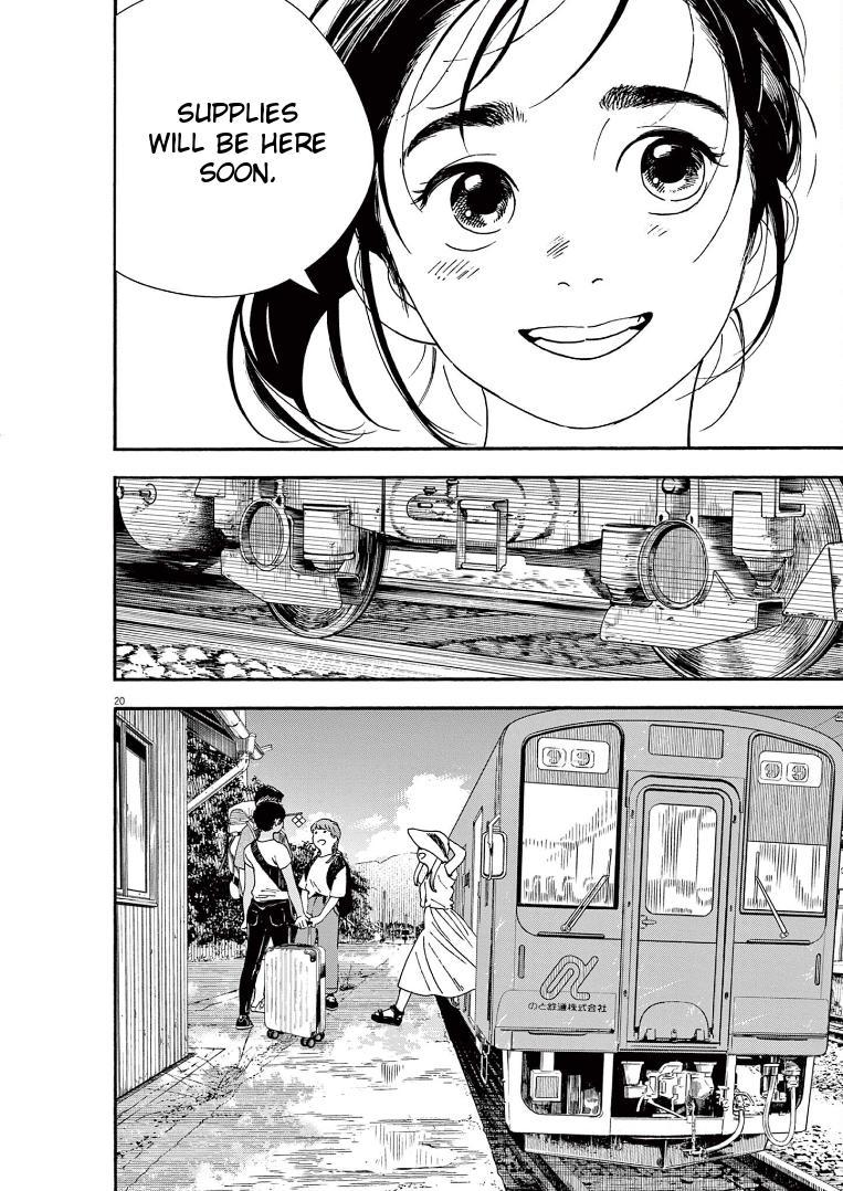 Read Insomniacs After School EN Manga Online