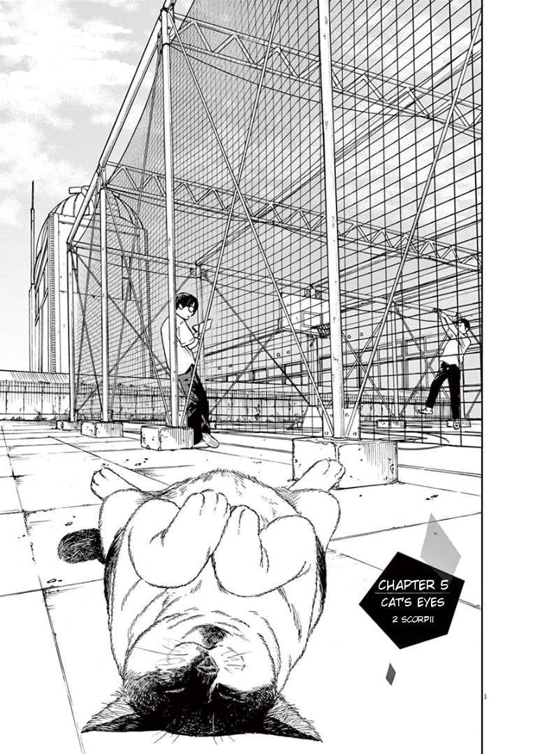 Read Insomniacs After School EN Manga Online