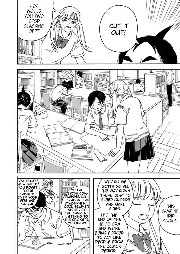 Read Insomniacs After School EN Manga Online