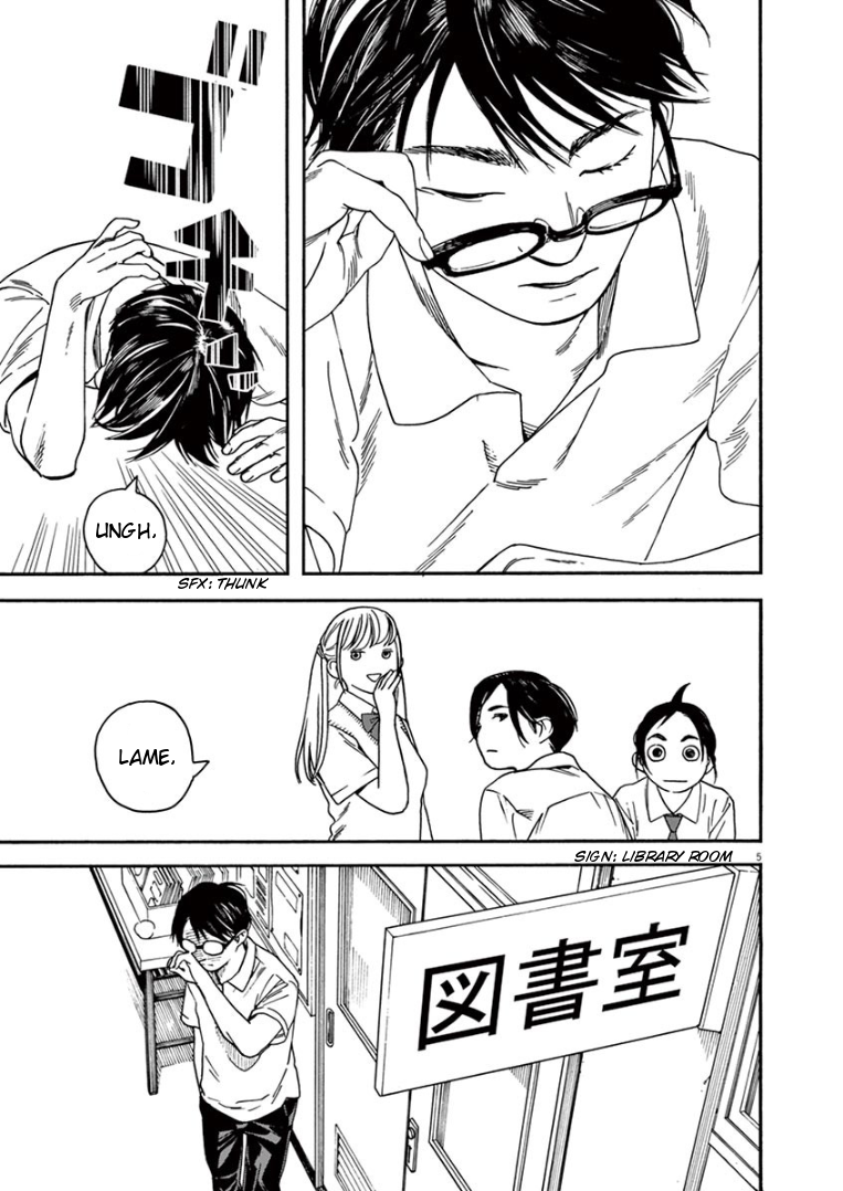 Read Insomniacs After School EN Manga Online