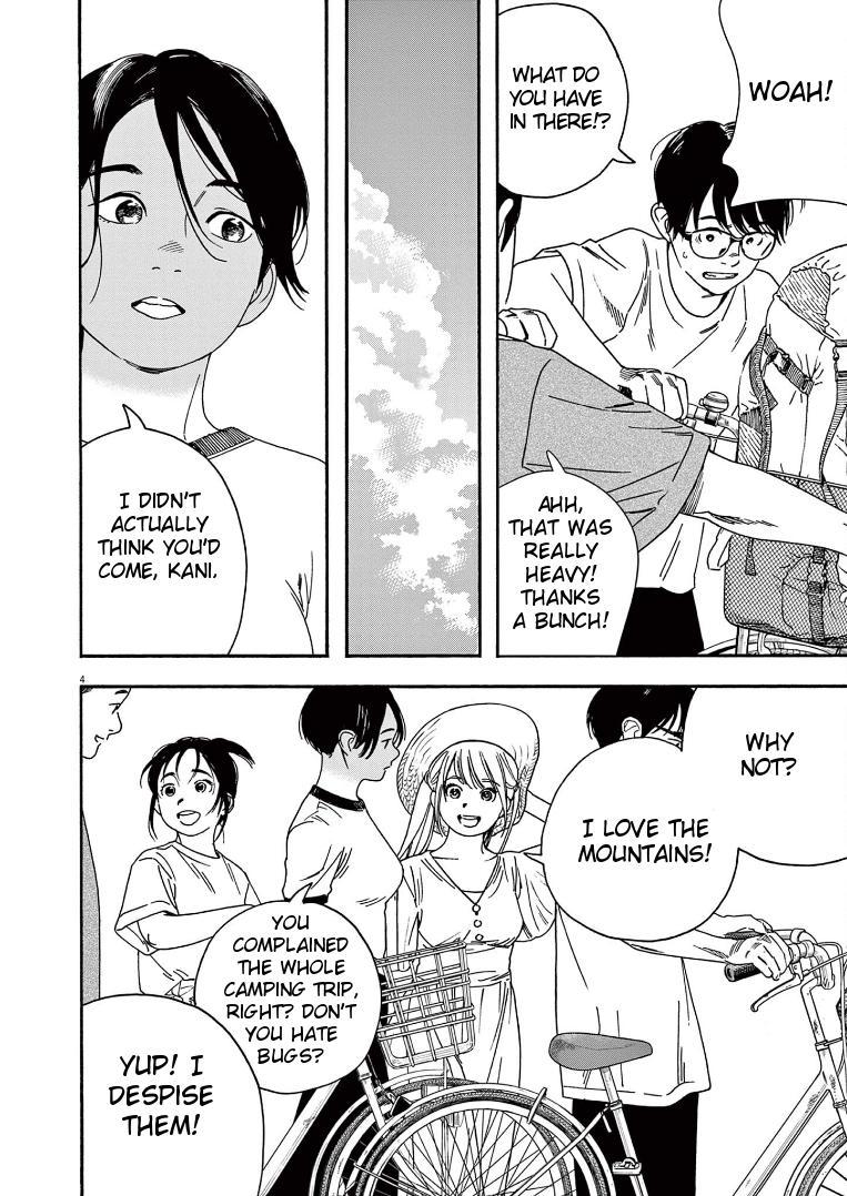 Read Insomniacs After School EN Manga Online