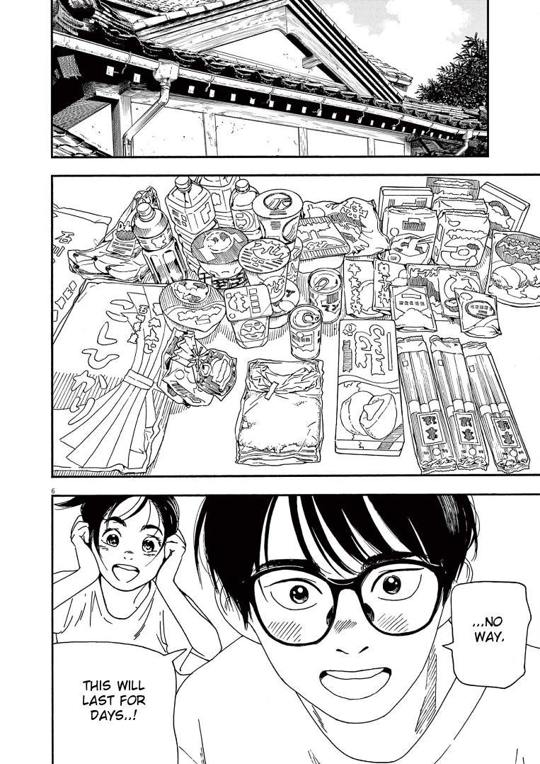 Read Insomniacs After School EN Manga Online