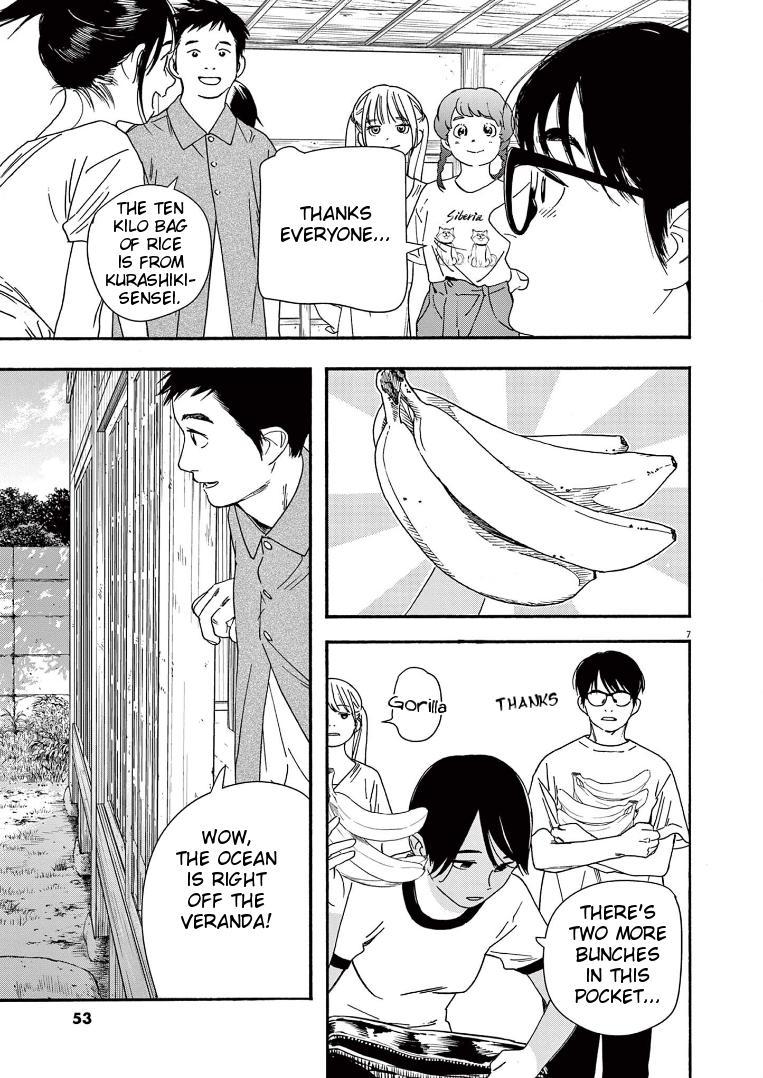 Read Insomniacs After School EN Manga Online