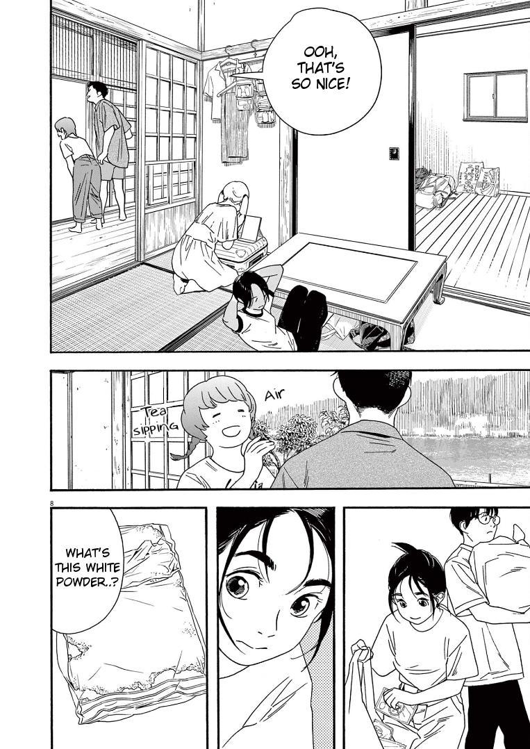 Read Insomniacs After School EN Manga Online