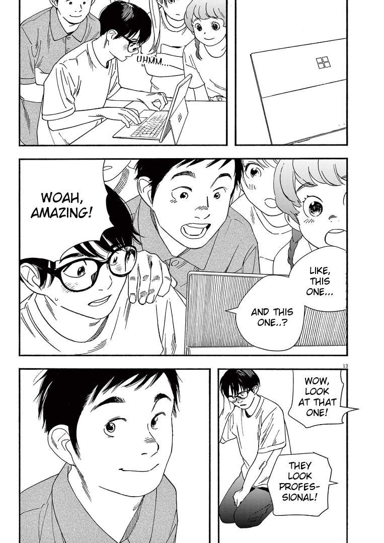 Read Insomniacs After School EN Manga Online