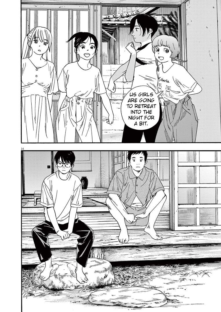 Read Insomniacs After School EN Manga Online