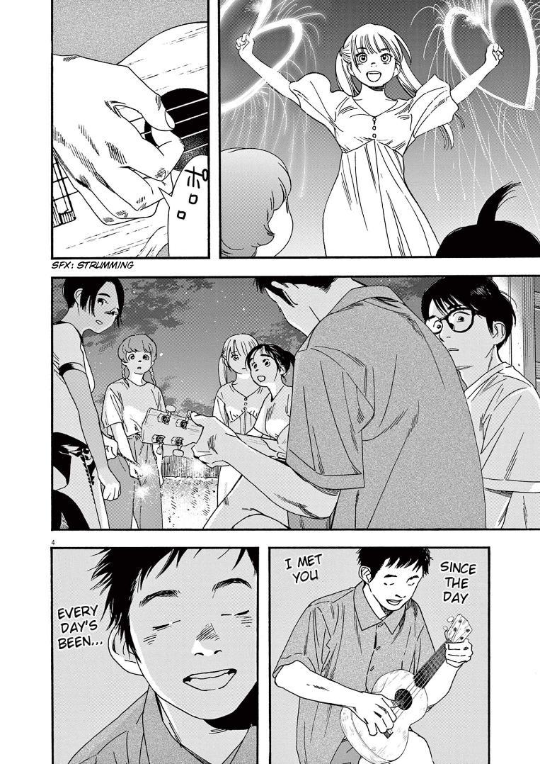 Read Insomniacs After School EN Manga Online