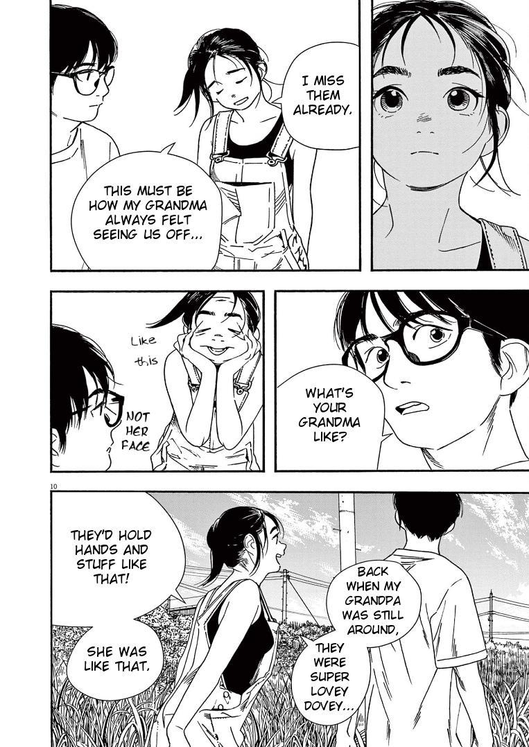 Read Insomniacs After School EN Manga Online