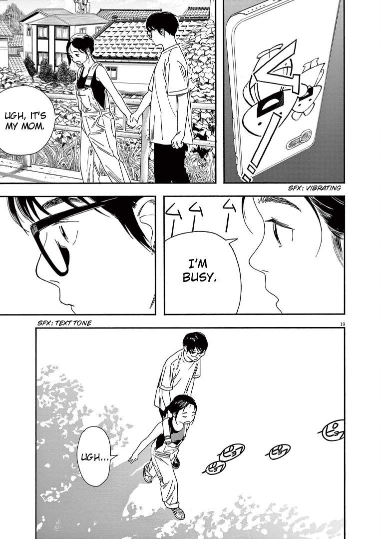 Read Insomniacs After School EN Manga Online