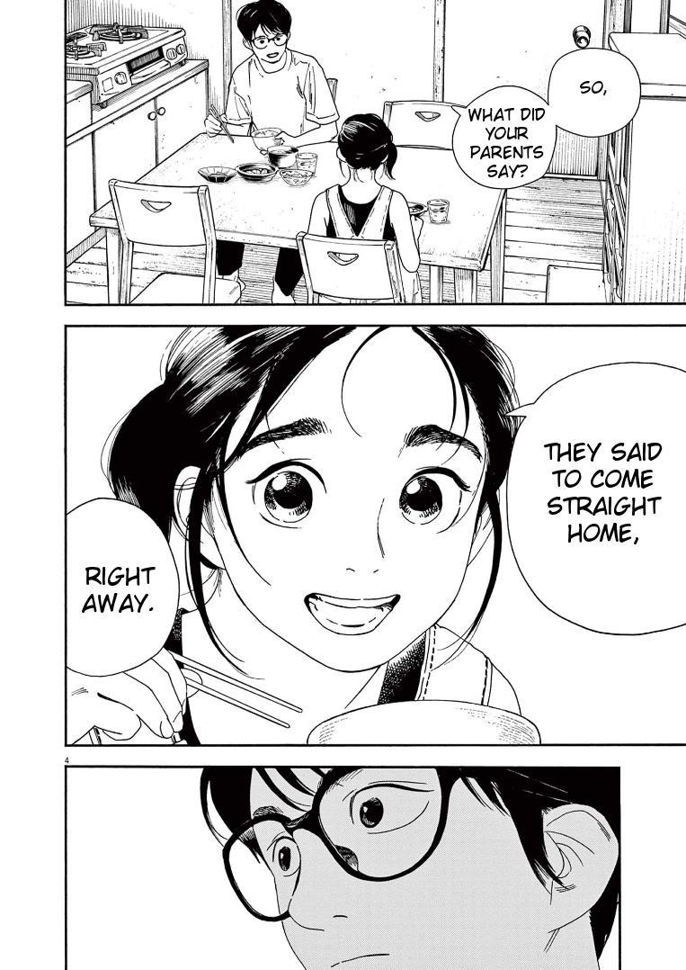 Read Insomniacs After School EN Manga Online