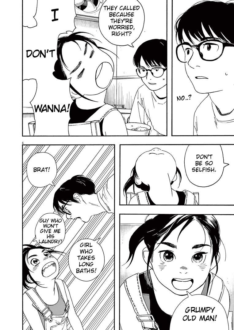 Read Insomniacs After School EN Manga Online