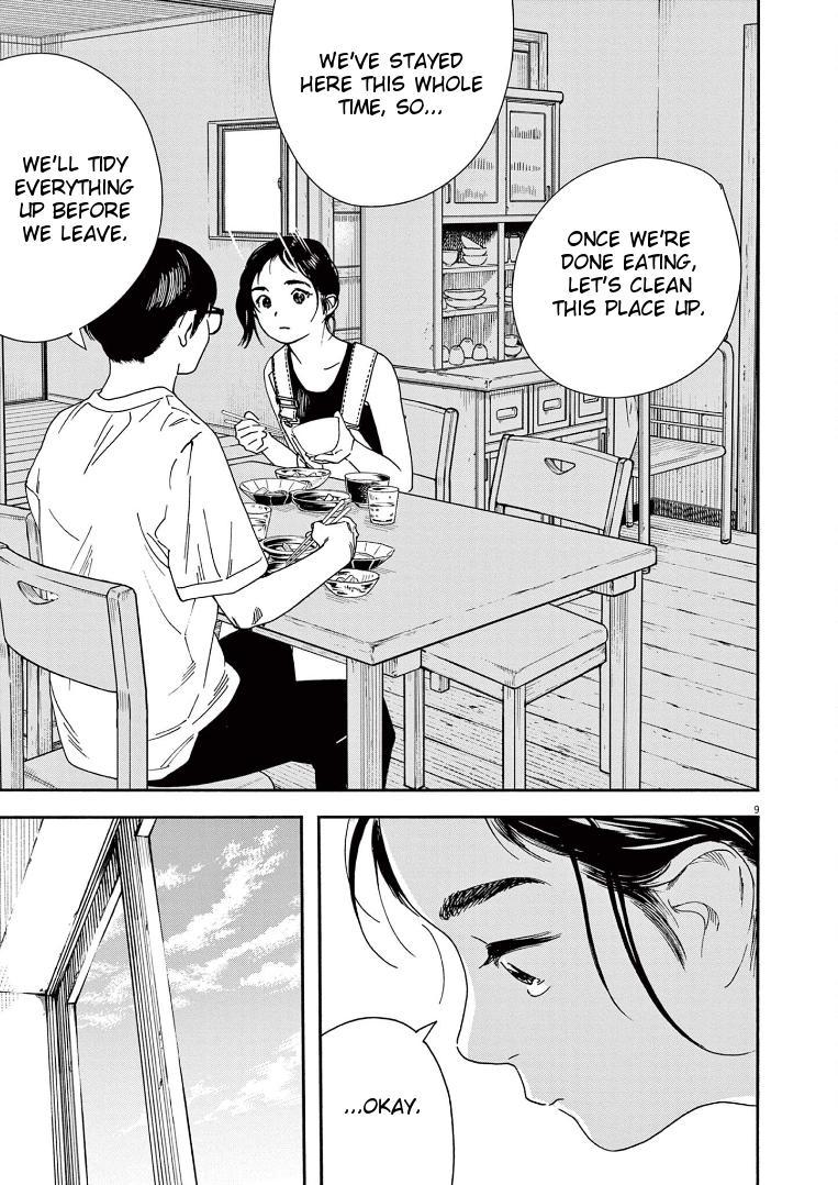 Read Insomniacs After School EN Manga Online