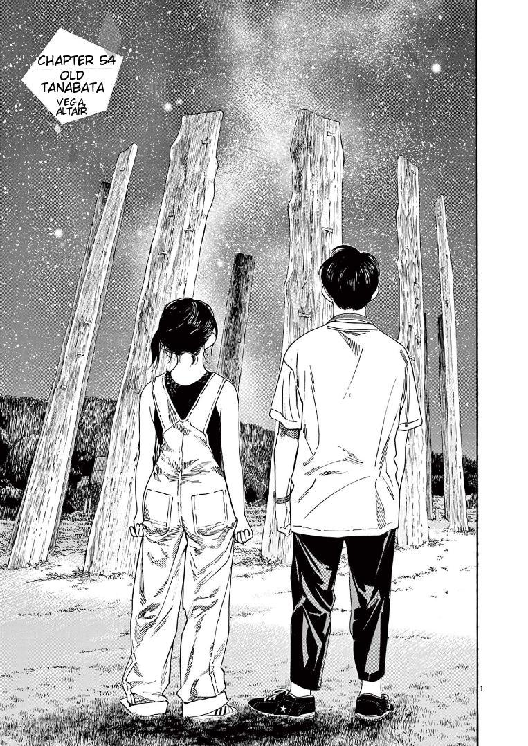 Read Insomniacs After School EN Manga Online