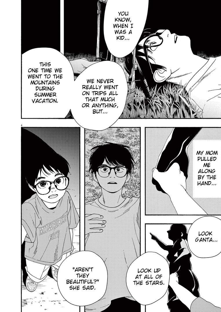 Read Insomniacs After School EN Manga Online