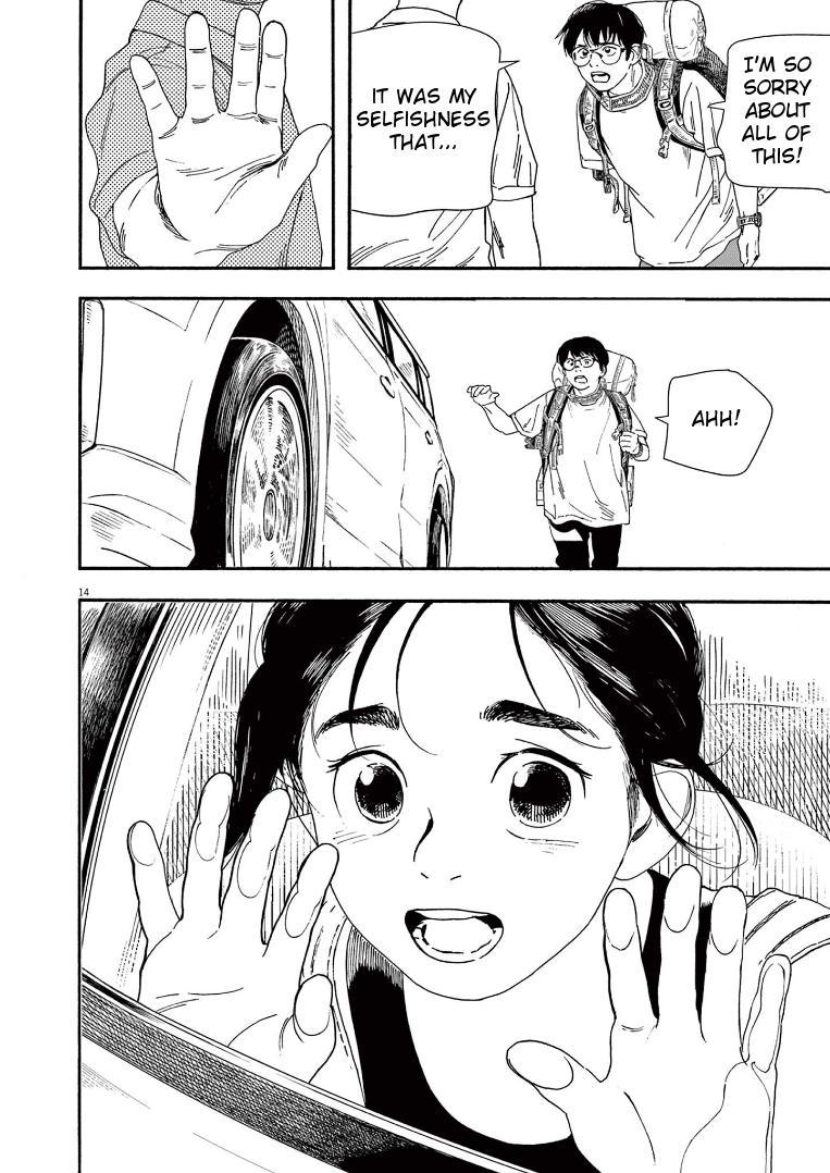 Read Insomniacs After School EN Manga Online