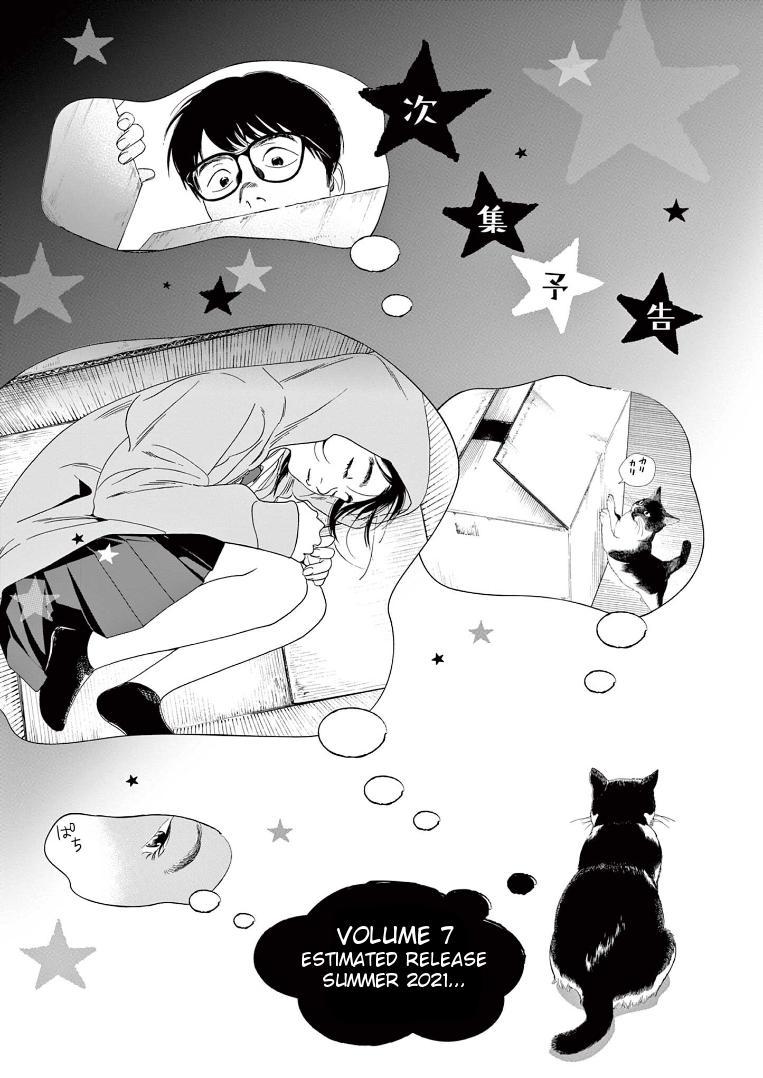 Read Insomniacs After School EN Manga Online